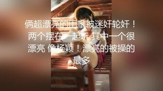 约炮须谨慎，小心成网红【姐妹探花】苗条小姐姐，小鲜肉嘘寒问暖还捶腿，啪啪完打情骂俏擦出火花