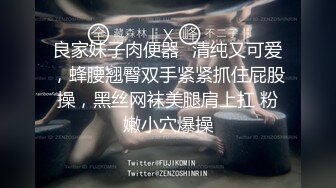 保熟大瓜西安理工大学赵文瑄资深小母狗开播服侍主人，骚话对白，口交深喉，后入白浆8w观看人数，这次出名了[664MB]