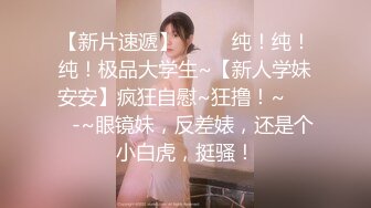 【臻品360】激情跨年夜❤女友终于答应操逼迎新年 翘丰臀后入〖全网速发〗