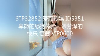 STP30523 粉嫩新人短发萌妹！双飞激情名场面！白皙皮肤干净美穴，幸福小哥躺着双女服务，骑乘位爆操嫩穴 VIP0600