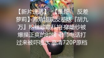 【新片速遞】黑丝美腿大眼小姐姐，跳蛋塞进逼里 打赏震动，叮叮叮响个不停，每一次都让她酸爽不已 小腿乱蹬，受不了拉炮友干自己