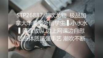 STP23695 173CM高个极品女神  撸着JB深喉口交  抬腿侧入爆插小穴 搞得妹子受不了