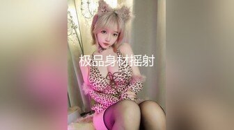 【新片速遞 】 【超极品巨乳❤️I奶女神】极品温柔妹妹『九儿』最新超爆定制《口口奶茶》白虎淫穴 超爆巨乳 速插呻吟 高清1080P原版 