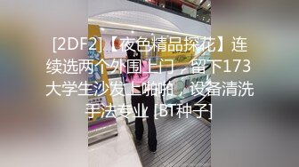 PH047 色控传媒 巨乳妇女来家打扫 全裸家政妇的诱惑