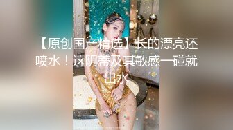 小哥冒死爬墙偷拍房东的小女儿洗澡粉嫩粉嫩的