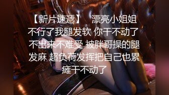 Al&mdash;B站舞小喵 妩媚妖娆红内衣