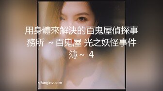 【新片速遞】   这该死的女人味！❤️超级有女人味的黑发女神，还有那一双奶大臀翘还雪白,羡慕了❤️这身材可以啊，下面又嫩！[1.05G/MP4/02:01:45]