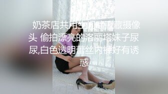 中国黄金柜台美少妇：啊啊啊你走开，放开我，我不要不要，你轻一点。❤️ 女人说不要就是要你艹爽她，不然没下次！