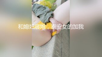 南韩富家公子与网红女友性爱视频流出(下)