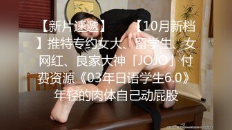 【完整版】抖音带货190cm帅气男模,自己颜射大屌的视频泄密