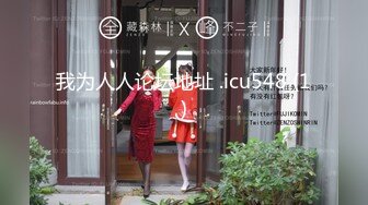 专约良家大神『jaacckk999』最新流出❤️实习教师 淘宝模特 高校女大学生 众多骚婊 羡慕大神的钞能力 夜夜做新郎湖南大学生 (8)