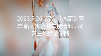 【自整理】OnlyFans——jessieminx 好大一头奶牛 确定是可以把我闷死的节奏  最新付费视频【167V (34)