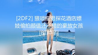 你的04年小情妇1-31