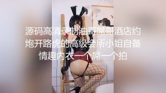 SWAG 高跟鞋誘惑渣女這麼當的