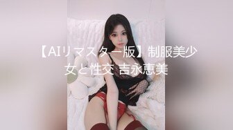 《白嫩美乳❤️视觉盛宴》巅峰女神身材和脸都没有缺点 被大肉棒无套猛怼 尿尿狂喷如柱 喷的自己满身都是 穷人女神富人精盆