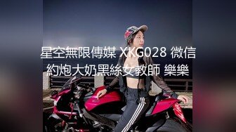 【新片速遞】 敏感大奶女客户高潮瞬间神经失控，高潮强烈而持久，日语英语一顿乱飙，震撼高潮，强烈推荐！