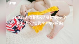 天然巨乳韩国BJ小姐姐，奶子甩到你眼睛晕去，骚话美女抱着个熊娃娃操着发骚发春淫叫！