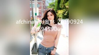 afchinatvBJ奥琳_20190924_1694590653