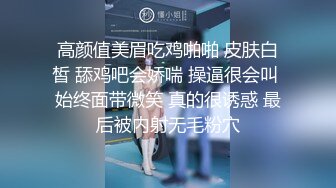 ✿千娇百媚美少女✿抓好我的双马尾……不对，抓好方向盘，后入实在是太深了，会坏掉的~纯欲白丝lo鞋做哥哥反差婊