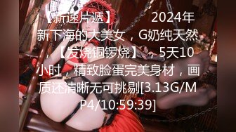 网红萌妹子女神！【奶油甜心】 自整理超大合集【256V】 (81)