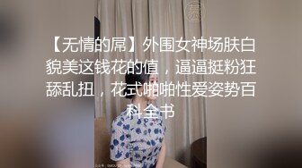 披萨外卖小哥送货上门被爆菊