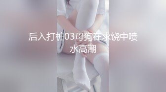 太子2021新作,00后网红校服少年被揪起来操,内射小奶狗