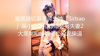 ?白虎嫩穴小可爱?青春活力花季美少女校花级小妹妹 后入骑操小白虎小嫩穴，过膝白丝美腿太诱人！可爱小尤物