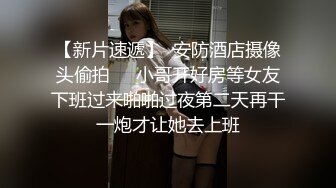  酥胸美乳粉鲍大眼睛顏值小姐姐 小逼超紧掰开插入都困难石女一般