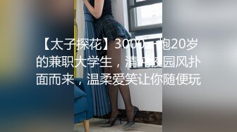 STP32388 果冻传媒 91KCM140 高冷美女敌不过按摩棒论为母狗 羽芮(坏坏 林沁儿 芳情) VIP0600