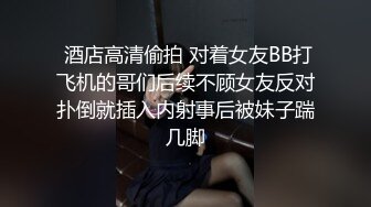 游乐场女厕青春高颜值偷拍嘘嘘系列第一集个个都是年轻貌美的妞 (2)