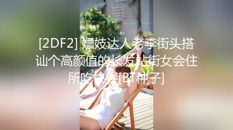 亲眼看着黑丝骚逼老婆被两个陌生男人操到高潮