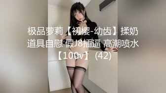 他人眼中贤惠女友我眼中下贱母狗！（精华）Chinesehomemadevi_16451937150282629