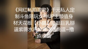 小狐狸主播酱静漂亮社会纹身小美女户外+回酒店直播大秀，小婊砸真欠操！