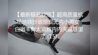 小骚逼一边被操一边舔乳头