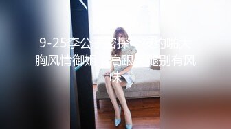 ❤️√ 极品御姐~【朵儿骚B】黑丝高跟~道具~足交~口爆~猛干内射