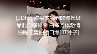 【带你寻遍全国外围学生妹】深夜酒店约操小少妇，温柔漂亮善解人意，黑森林急需插入满足，还是少妇懂男人