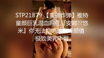 兔子先生番外篇 TZ-039 老公喝醉的人妻大胆尝试和其他的男人在老公旁边做爱 