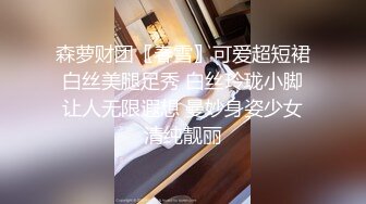 【象人 绳艺捆绑】小0等女同绳艺合集（百合捆绑 跳弹强制高潮太唯美）【64v】 (16)