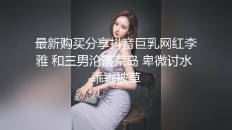 宁波少妇无聊在家自慰给我看