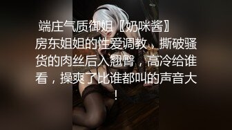 【新速片遞】  爆乳老婆，每天都操不腻，换各种服装诱惑我，回到家还要上班！