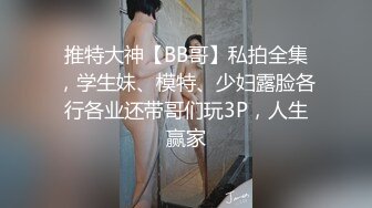 呆哥酒店约炮极品白嫩少妇操得受不了了！