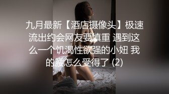 OF有受虐倾向的撸铁健身气质御姐【miho18year】订阅私拍，能拳交能做母狗生活与淫贱对比很反差 (7)