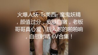 【极品❤️网红学妹】小敏儿✨ 仙女气质楚楚动人美少女 一日女友体验 白丝蜜臀嫩穴天天肏都不过分 内射才是最爽的