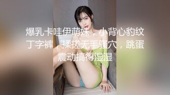 泄密流出刚做完医美手术的零零后美眉就迫不及待和男友做爱无套尿射粉嫩小穴