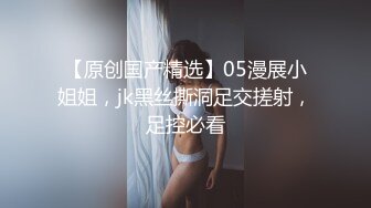 新萤石云酒店偷拍胖哥单位少妇内射逼里 小哥草完妹子