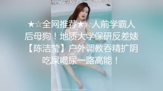 美美的欣赏老婆被操的表情