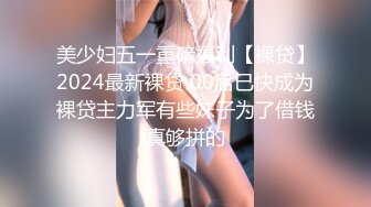 TMW152 仙儿媛 娱乐圈风暴 浮上台面的性事丑闻 天美传媒