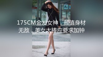 约操大圈外围女 后被纹身十分抢镜