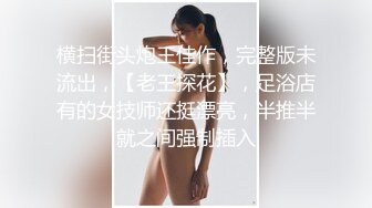   给我戴绿帽的大学女友灌醉找两个流浪汉来轮操她你不是喜欢被操吗？让你爽个够