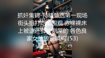 大圈外围女神，大长腿高挑美女，战力持久骚逼被干爽，精彩刺激1